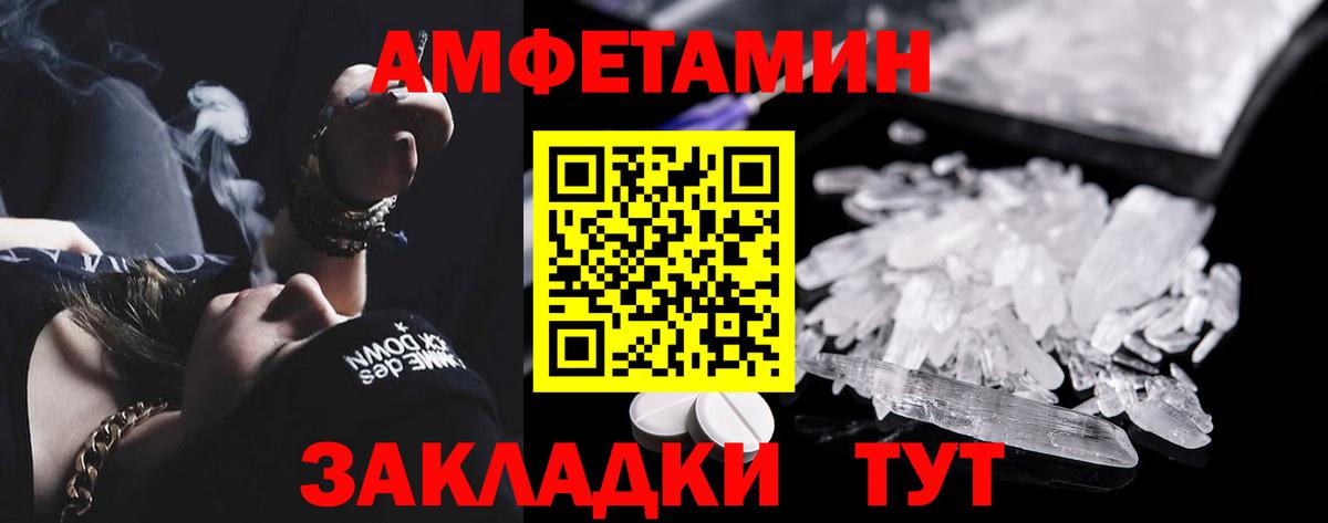 Карталы  АМФ 98%  Вход с VPN 