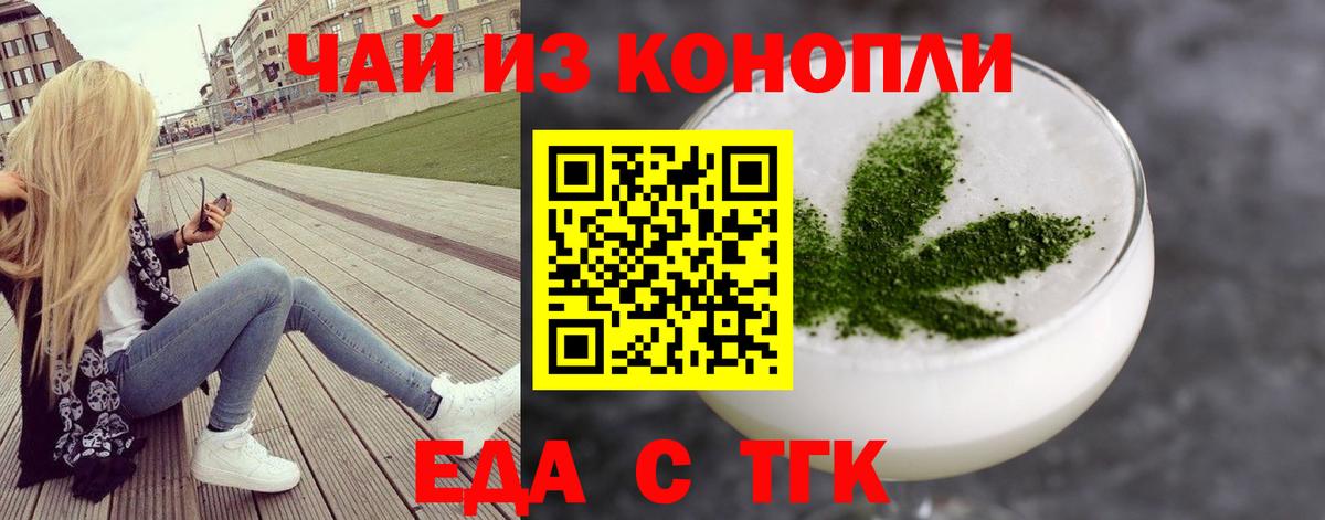 Карталы  Canna-Cookies конопля  Вход с VPN 
