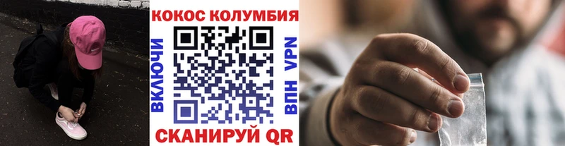 ссылка на мегу   Карталы  Cocaine Боливия  магазин продажи наркотиков 