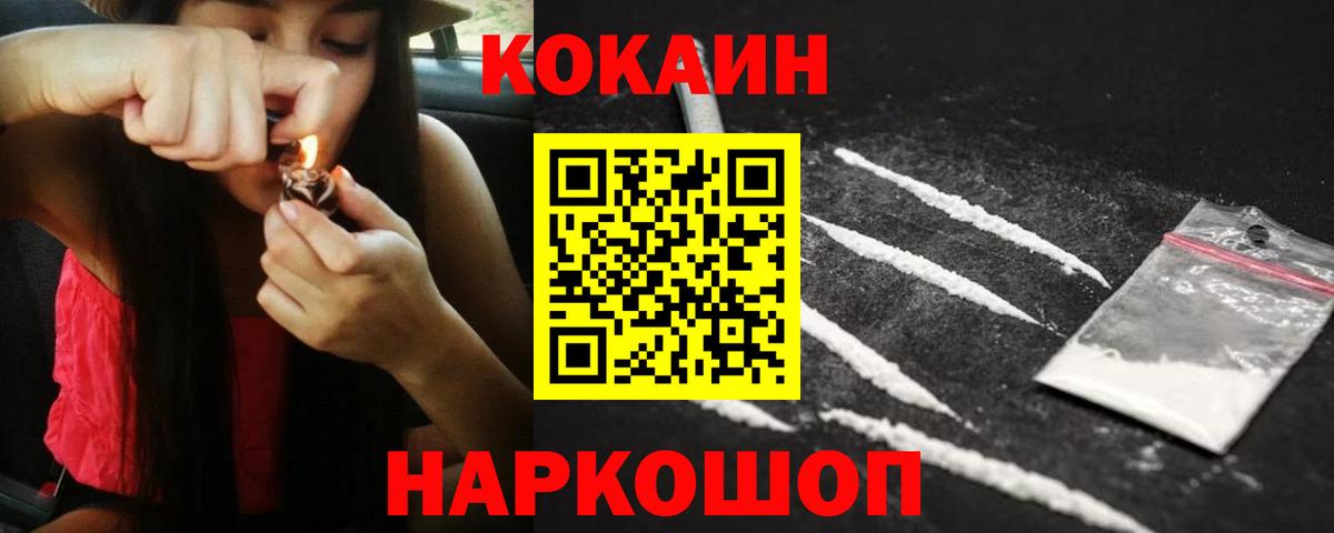 Кокаин Columbia Карталы