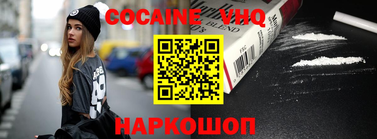 Карталы  COCAIN Columbia  Вход с VPN  Кокаин Боливия 