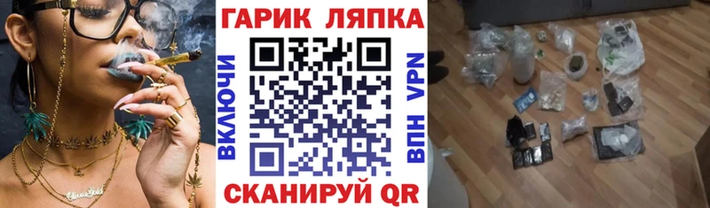 закладка  Карталы  Гашиш Изолятор 