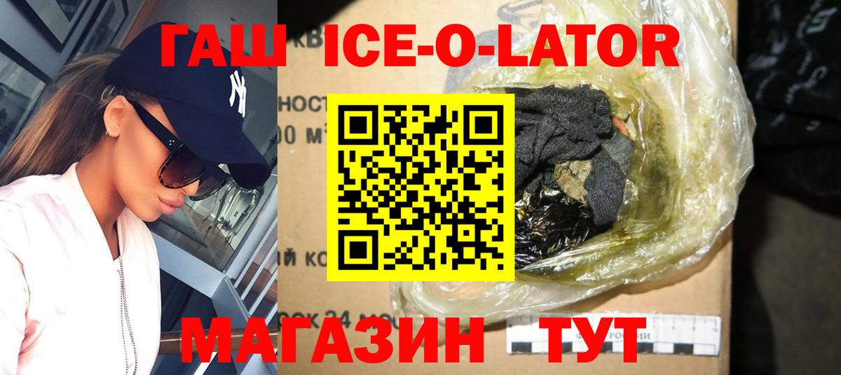 ГАШИШ Premium  ГАШИШ Cannabis  Вход с VPN  ГАШ  Карталы 