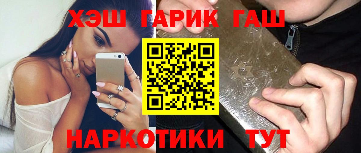 Гашиш хэш Карталы