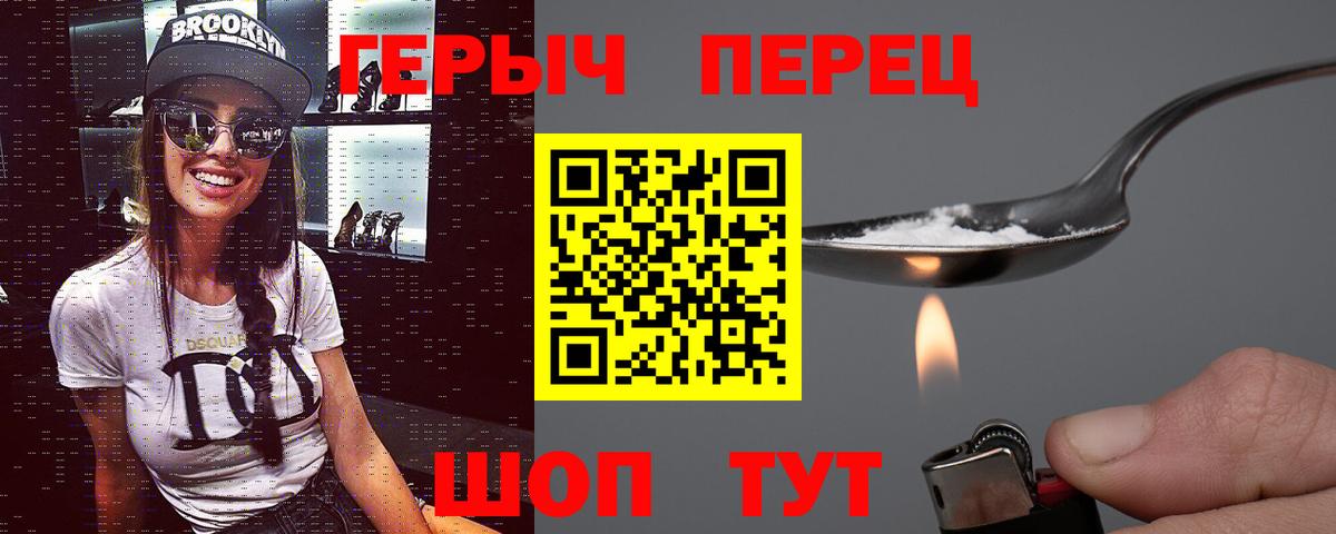 ГЕРОИН Афган  Героин  Карталы  Вход с VPN 
