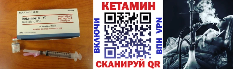 КЕТАМИН VHQ  omg зеркало  Карталы 