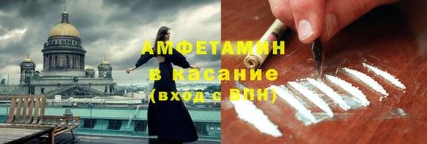 амфетамин Киренск
