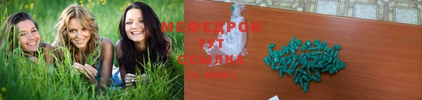 экстази Костерёво