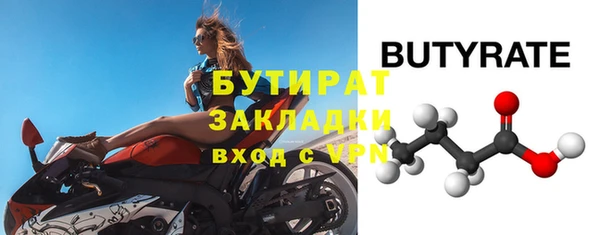 экстази Костерёво