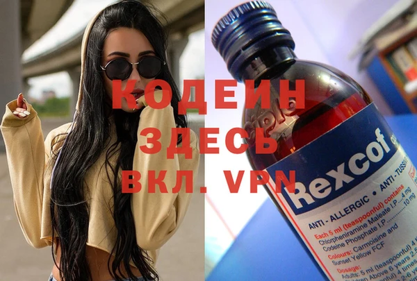 скорость Кинешма