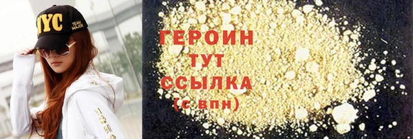 скорость Кинешма