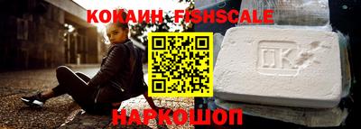 синтетический гашиш Гусь-Хрустальный