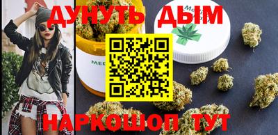 синтетический гашиш Гусь-Хрустальный