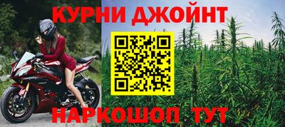 синтетический гашиш Гусь-Хрустальный