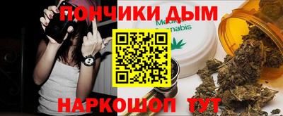 кристаллы Гай