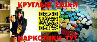 синтетический гашиш Гусь-Хрустальный