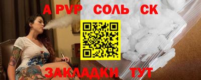 синтетический гашиш Гусь-Хрустальный