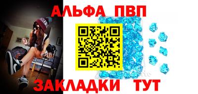синтетический гашиш Гусь-Хрустальный