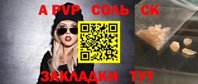 метадон Гагарин