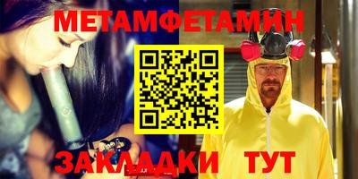 синтетический гашиш Гусь-Хрустальный