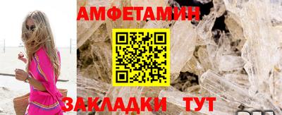 синтетический гашиш Гусь-Хрустальный