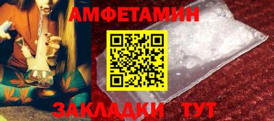 кристаллы Гай