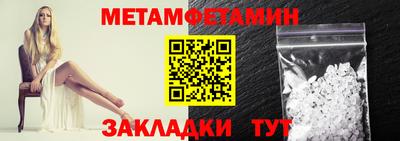 кристаллы Гай