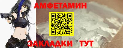 синтетический гашиш Гусь-Хрустальный