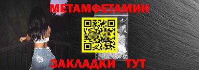 кристаллы Гай