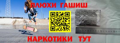 марки lsd Гусиноозёрск