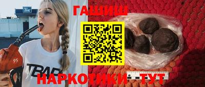 кристаллы Гай