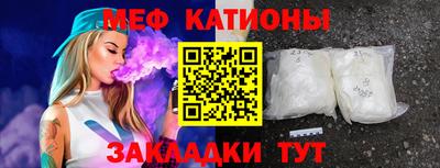 кристаллы Гай