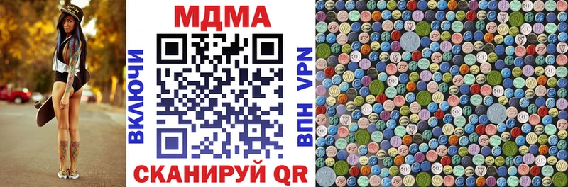 МДМА crystal Карталы