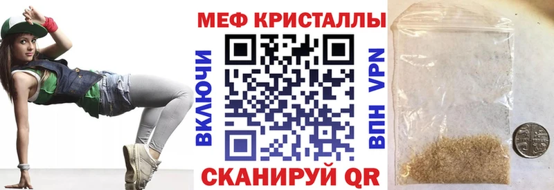 Мефедрон mephedrone купить наркотик Карталы