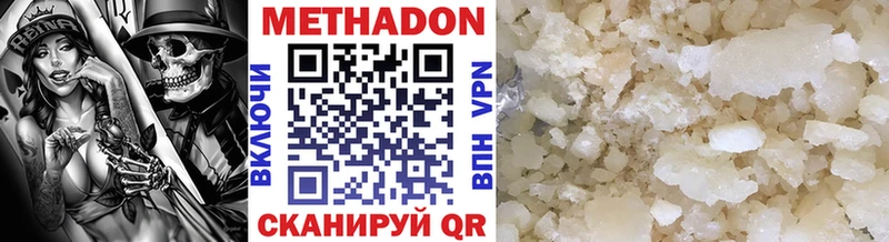 как найти наркотики  Карталы  МЕТАДОН кристалл 