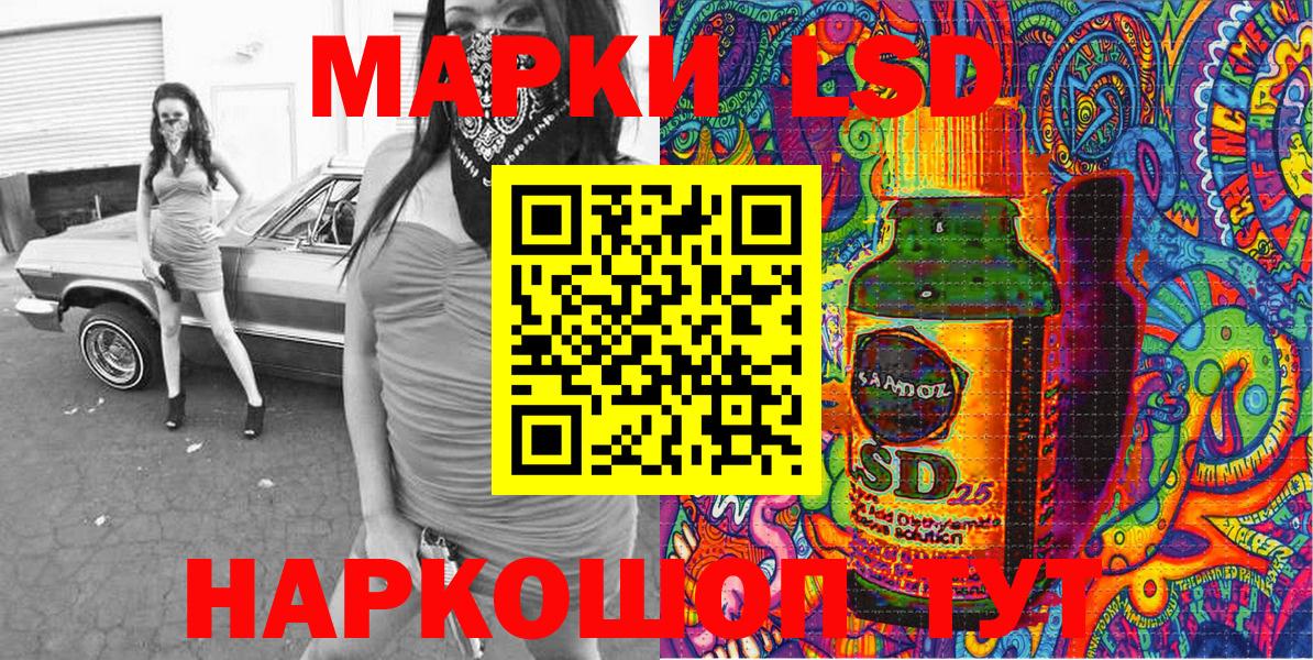 Марки N-bome  Марки 25I-NBOMe 1500мкг  Вход с VPN  Карталы 