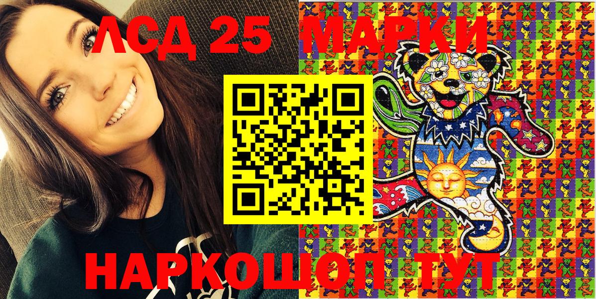 Кокаин  Метамфетамин  LSD-25  Мефедрон   Бошки Шишки  Вход с VPN  Карталы  Alpha-PVP СК кристаллы  ГАШИШ 