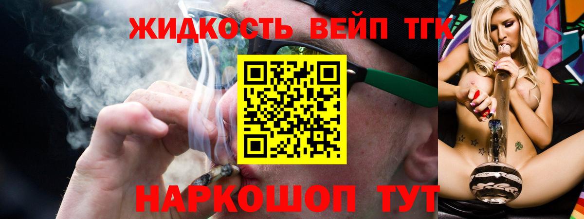 ТГК концентрат Карталы