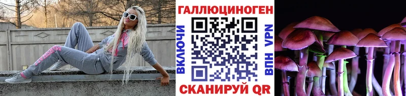 Галлюциногенные грибы мицелий Карталы