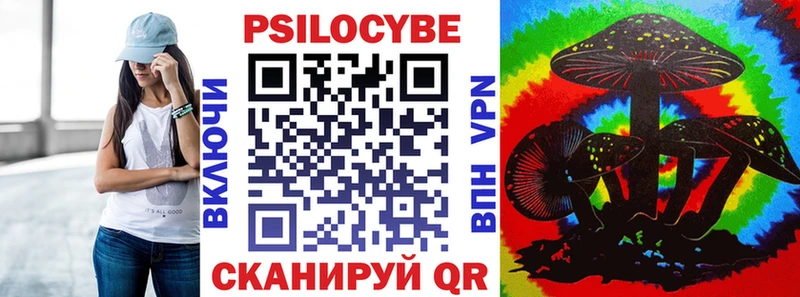 Галлюциногенные грибы мицелий  закладки  Карталы 