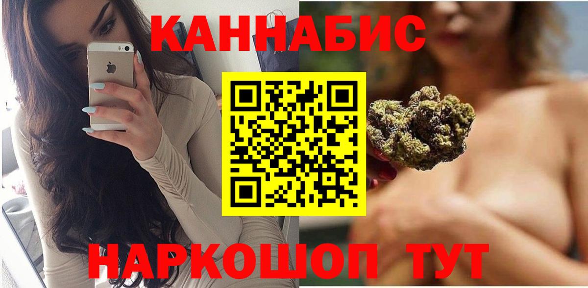 Марихуана OG Kush  Вход с VPN  Шишки марихуана индика  Каннабис AK-47  Карталы 
